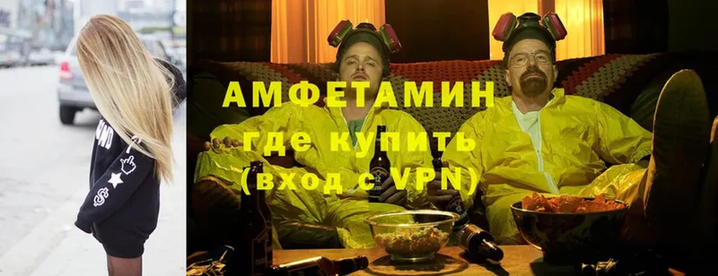 Amphetamine Premium  Зеленокумск 