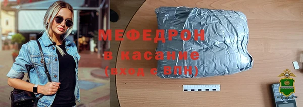 MESCALINE Бугульма