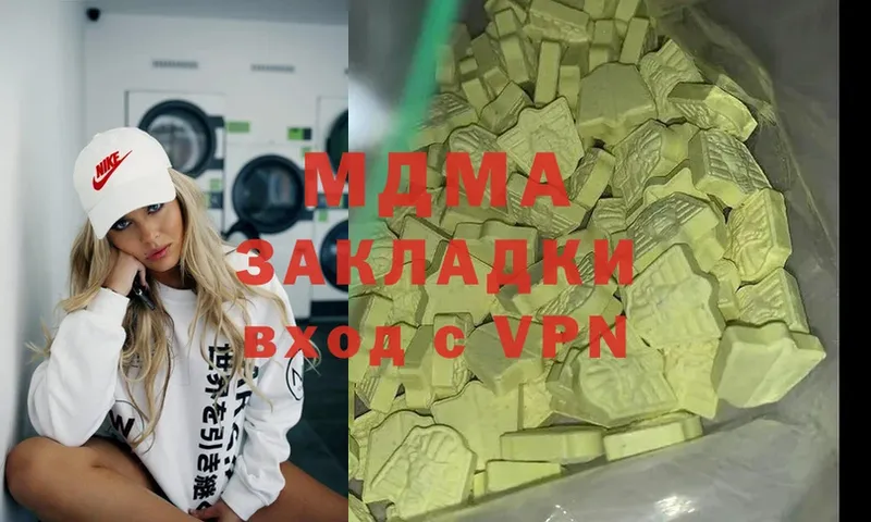 shop как зайти  Зеленокумск  МДМА молли 